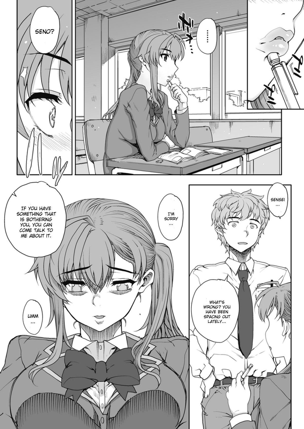 Kashima NNN #1 Masturbation - Page 11