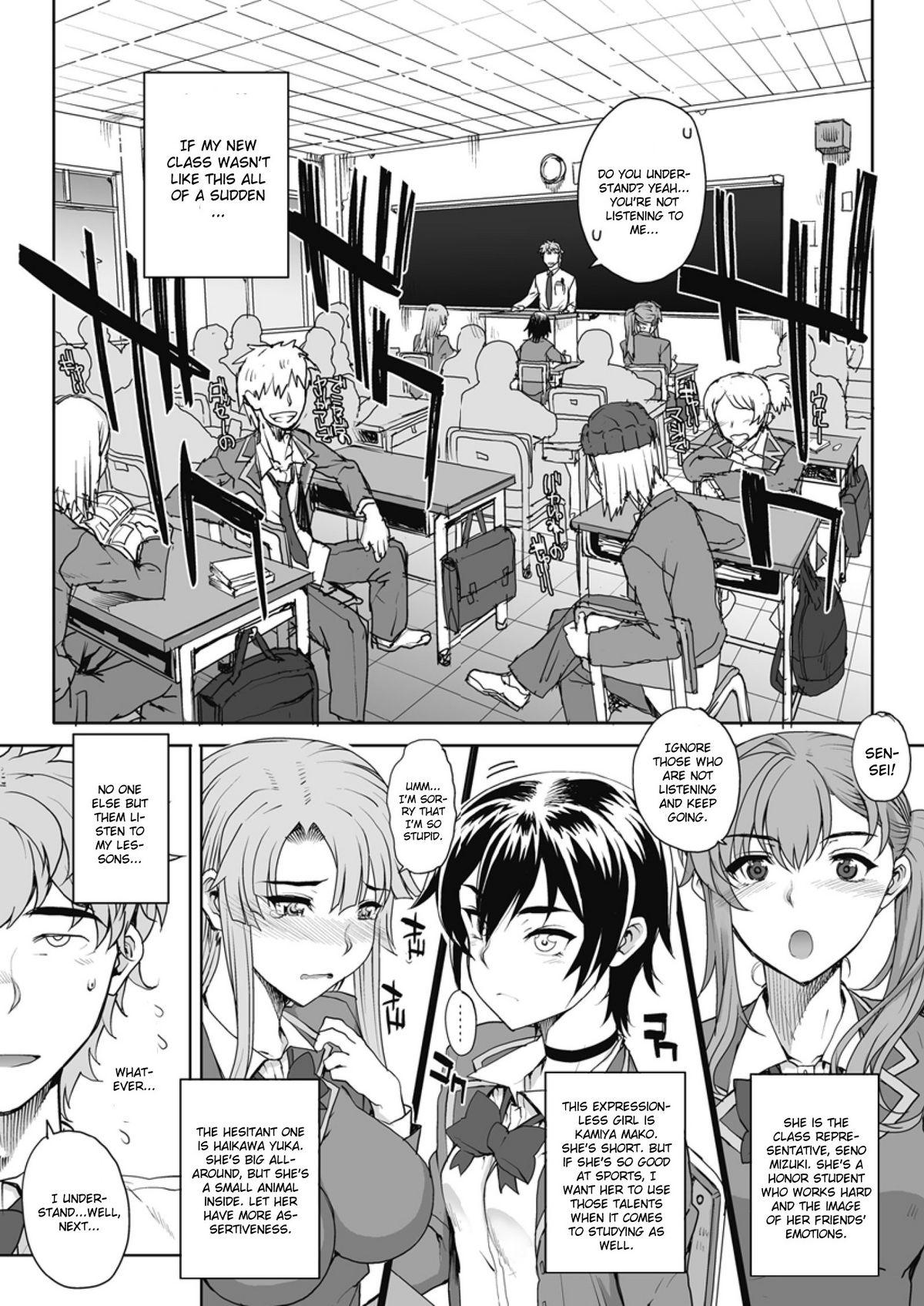 Kashima NNN #1 Masturbation - Page 2