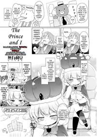 Boku to Ouji-sama | The Prince and I 1
