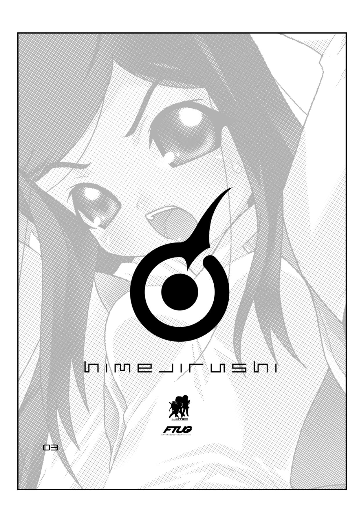 Love Hime Dirushi. - Mai-hime Nasty - Page 2