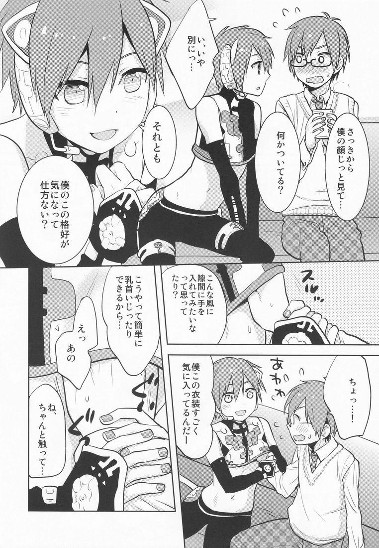 Gay Bang ○-○× - Vocaloid Belly - Page 5
