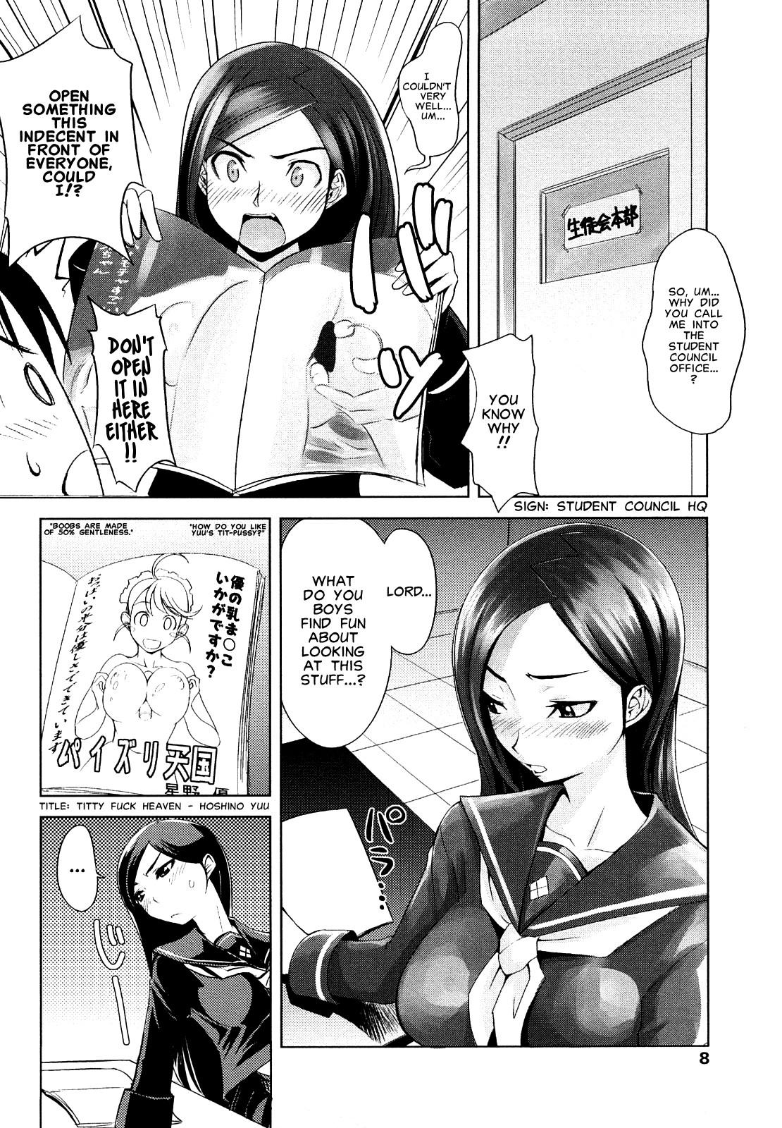 18 Year Old [Takashi Moritaka] Morals Officer Takeda-san Ch. 1-3 [English] Gordita - Page 2