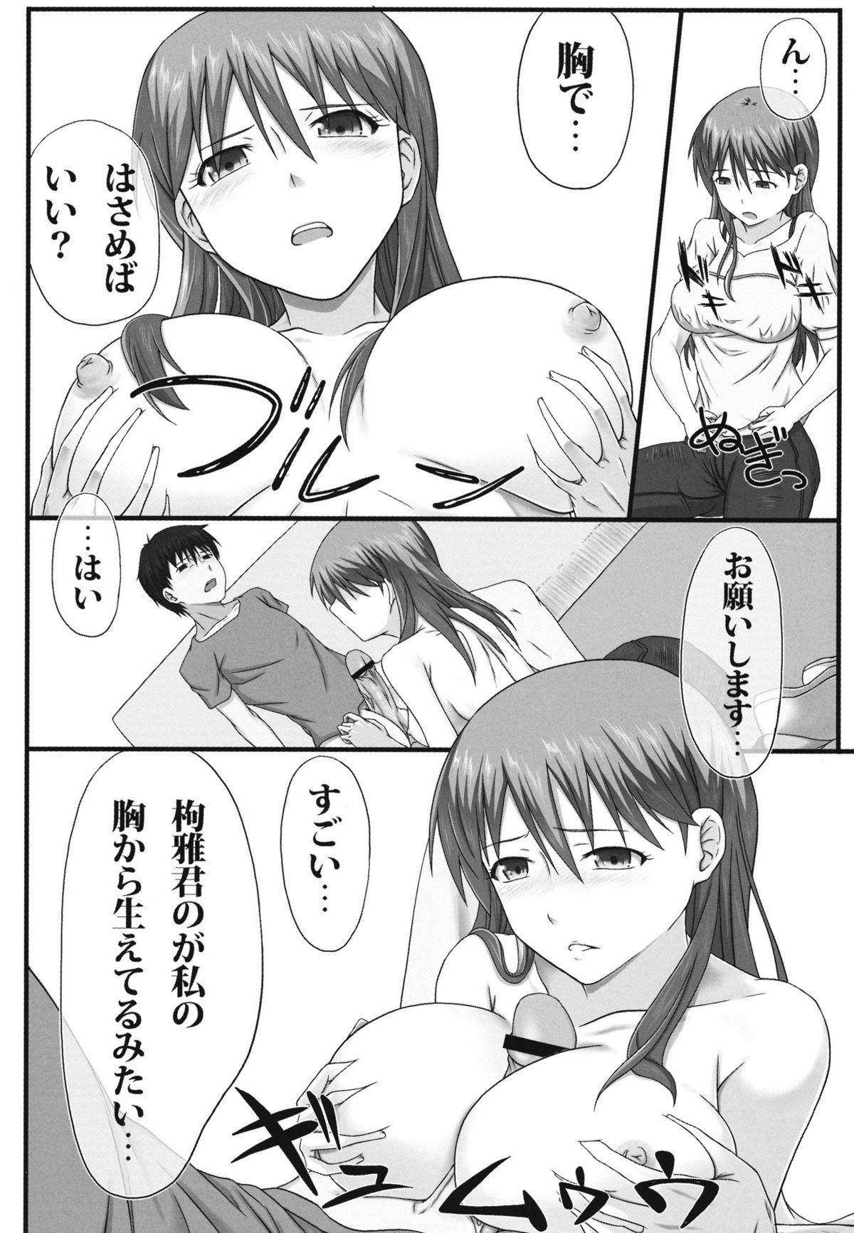 Groping Doosuru Hibino san!! - Kamisama dolls Spooning - Page 12