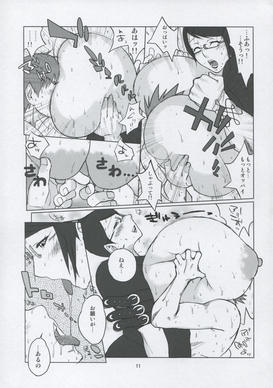 Office Fuck Hybrid Tsuushin Vol.8.5 - One piece Vocaloid Bayonetta Phat - Page 10