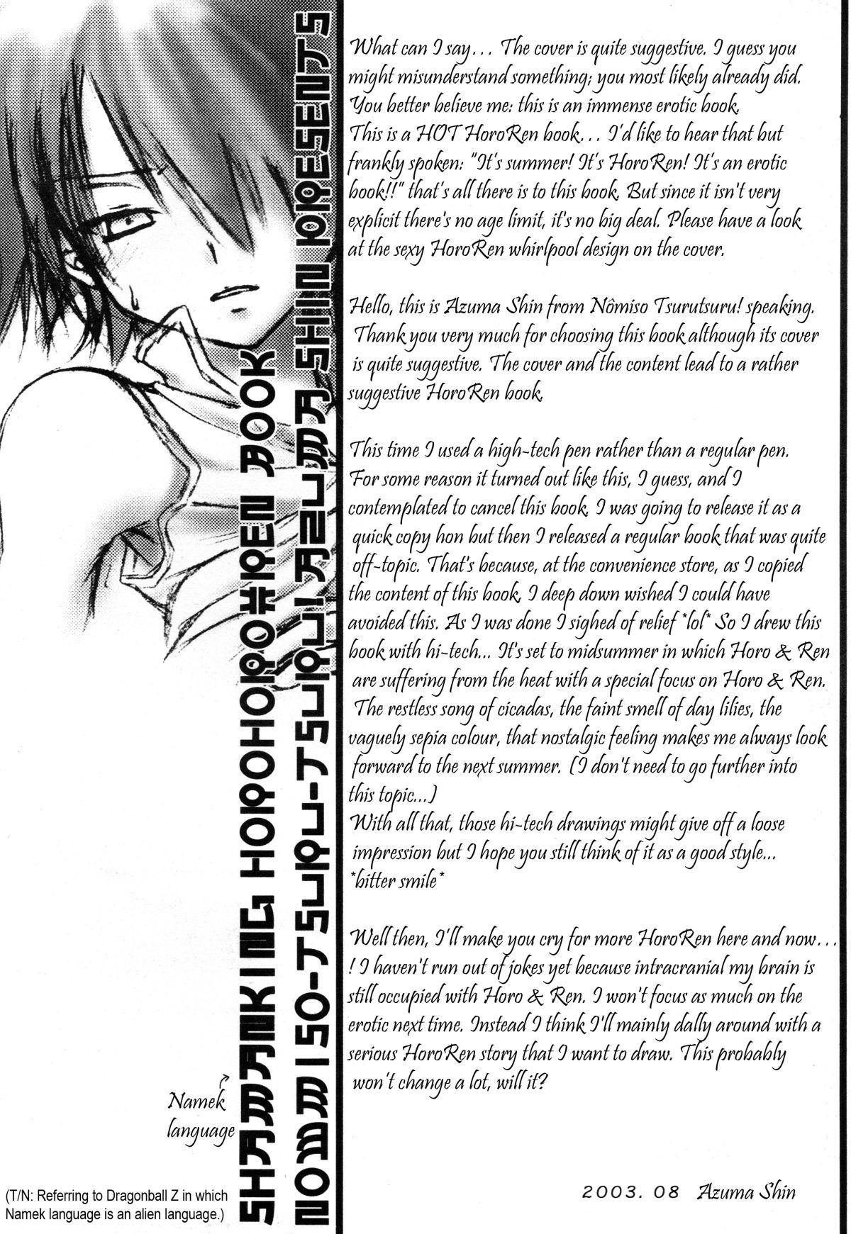 Hot Cunt Natsu Urara - Shaman king Free Blowjobs - Page 4