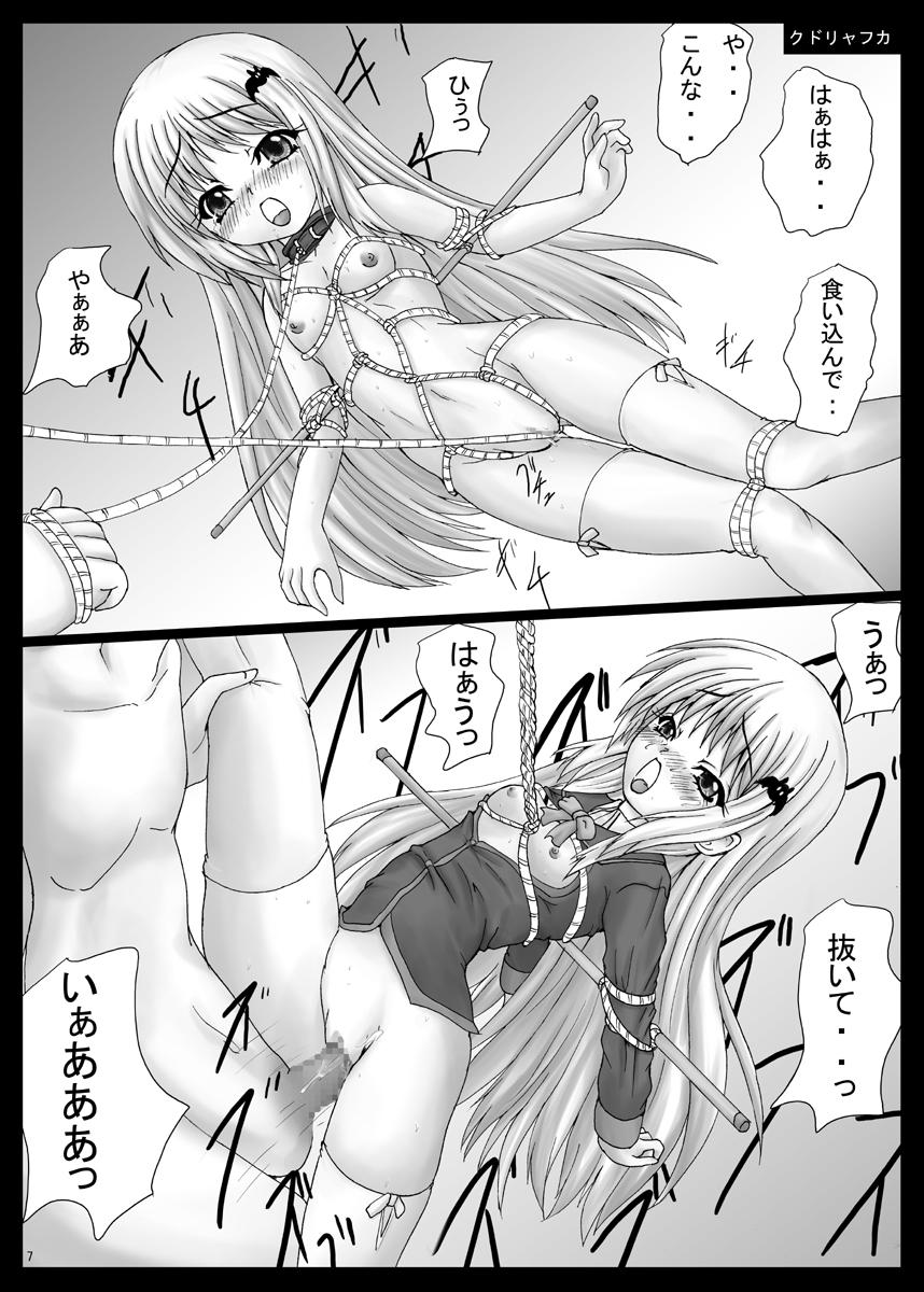 Women Fucking Bind LB3 - Kanon Clannad Little busters Girl Fuck - Page 8