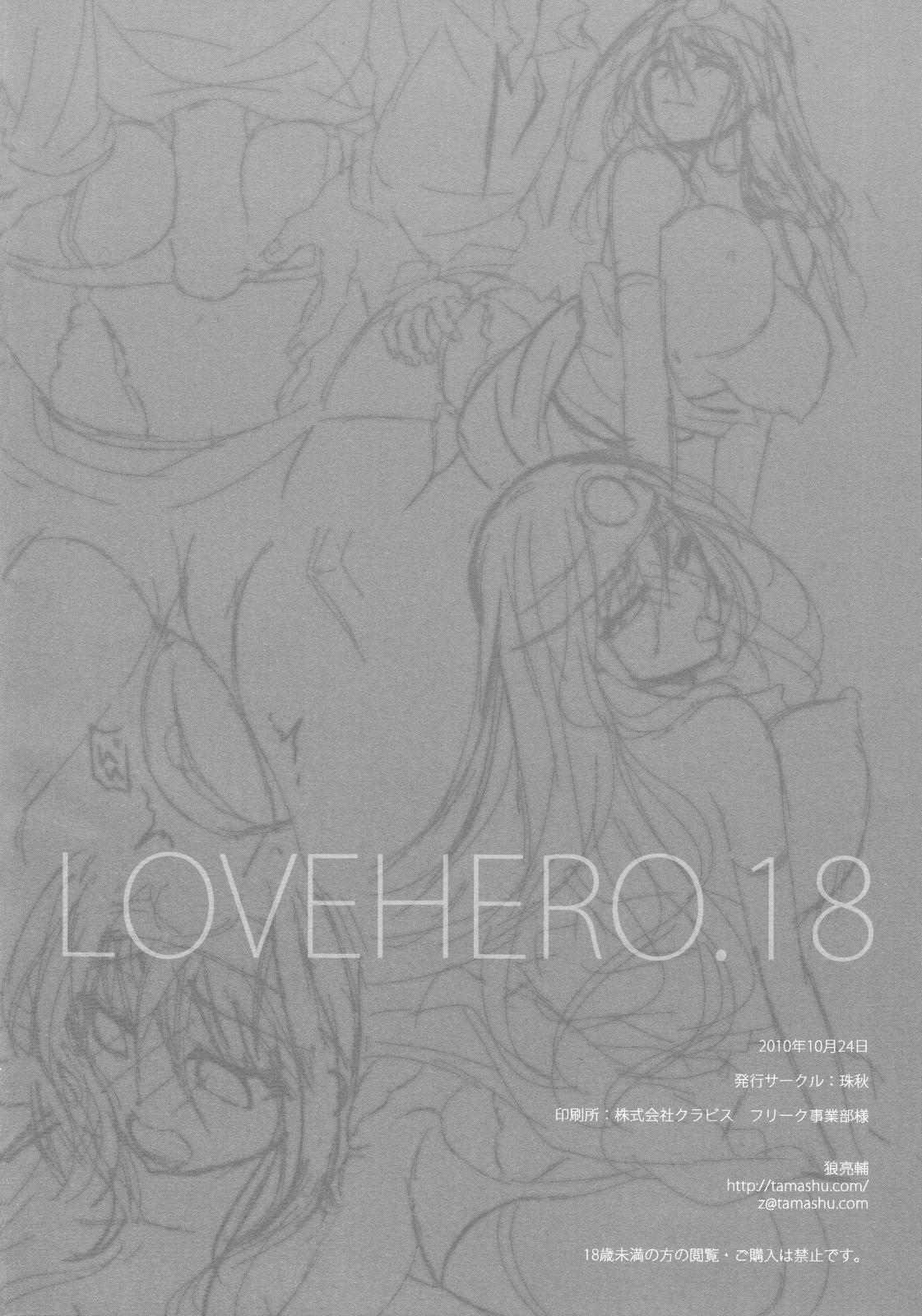 LOVEHERO.18 24