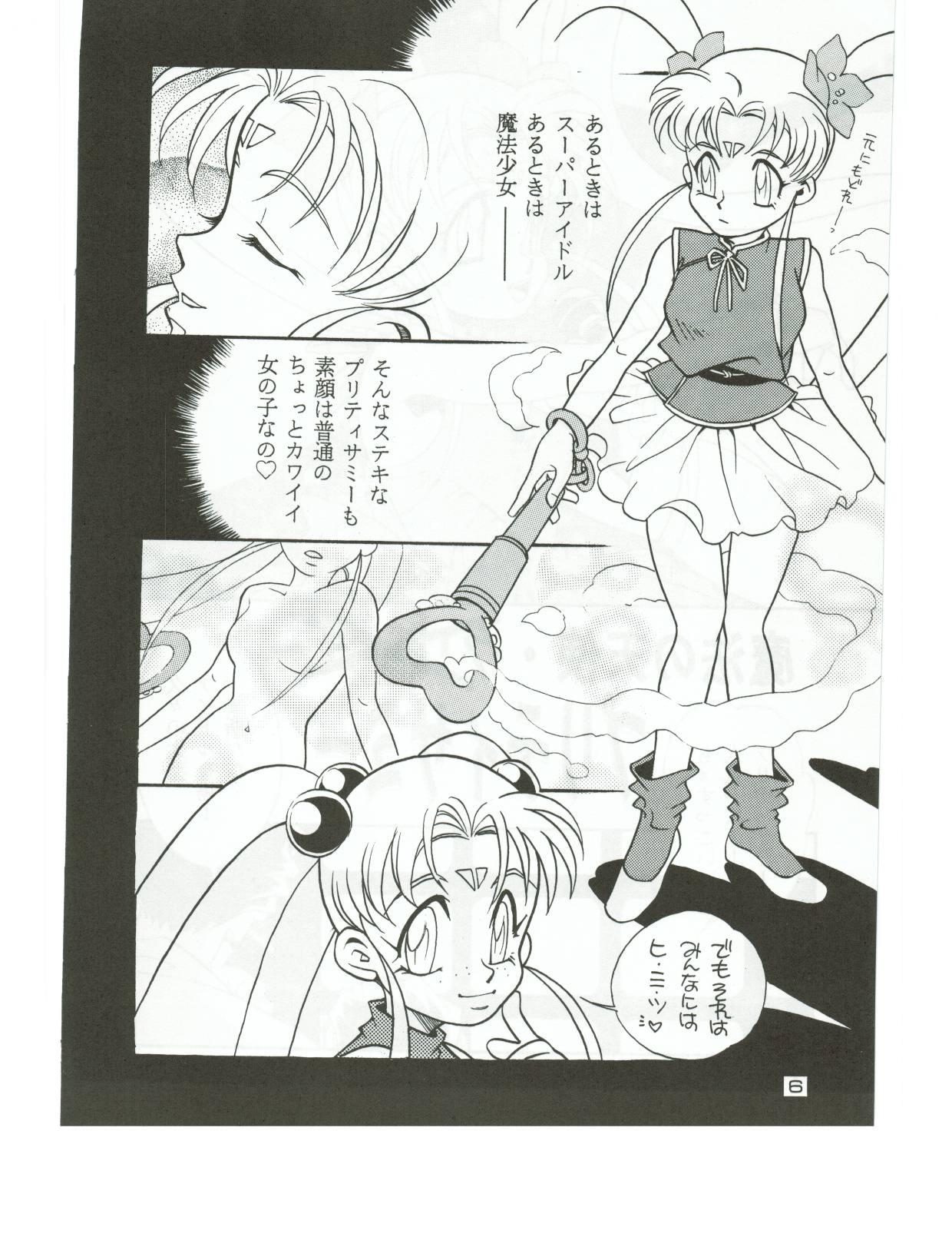 Big Hadashi no Megami | Barefoot Goddess - Tenchi muyo Chudai - Page 5