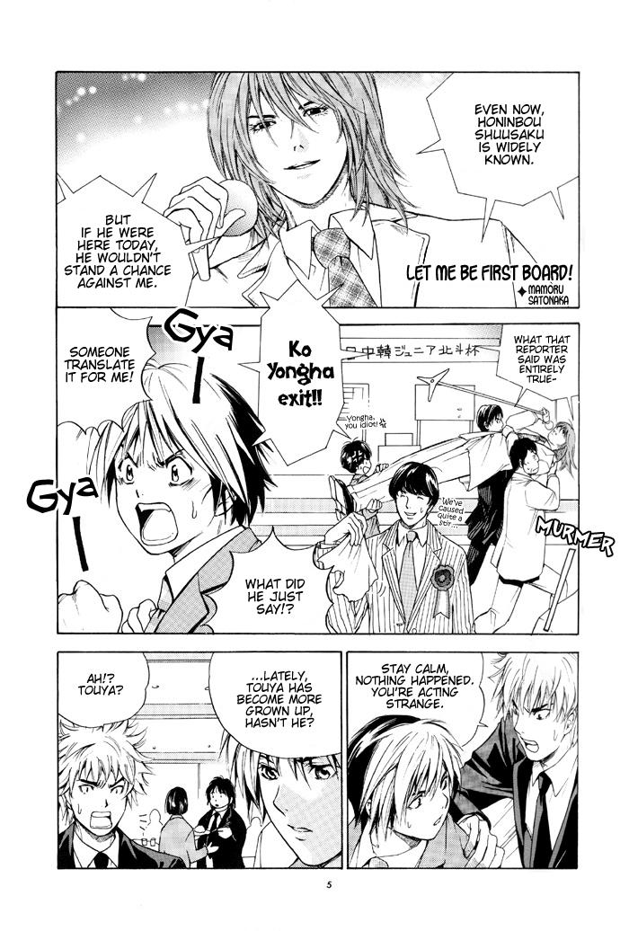 Gay Boysporn Colors - Hikaru no go Emo Gay - Page 5