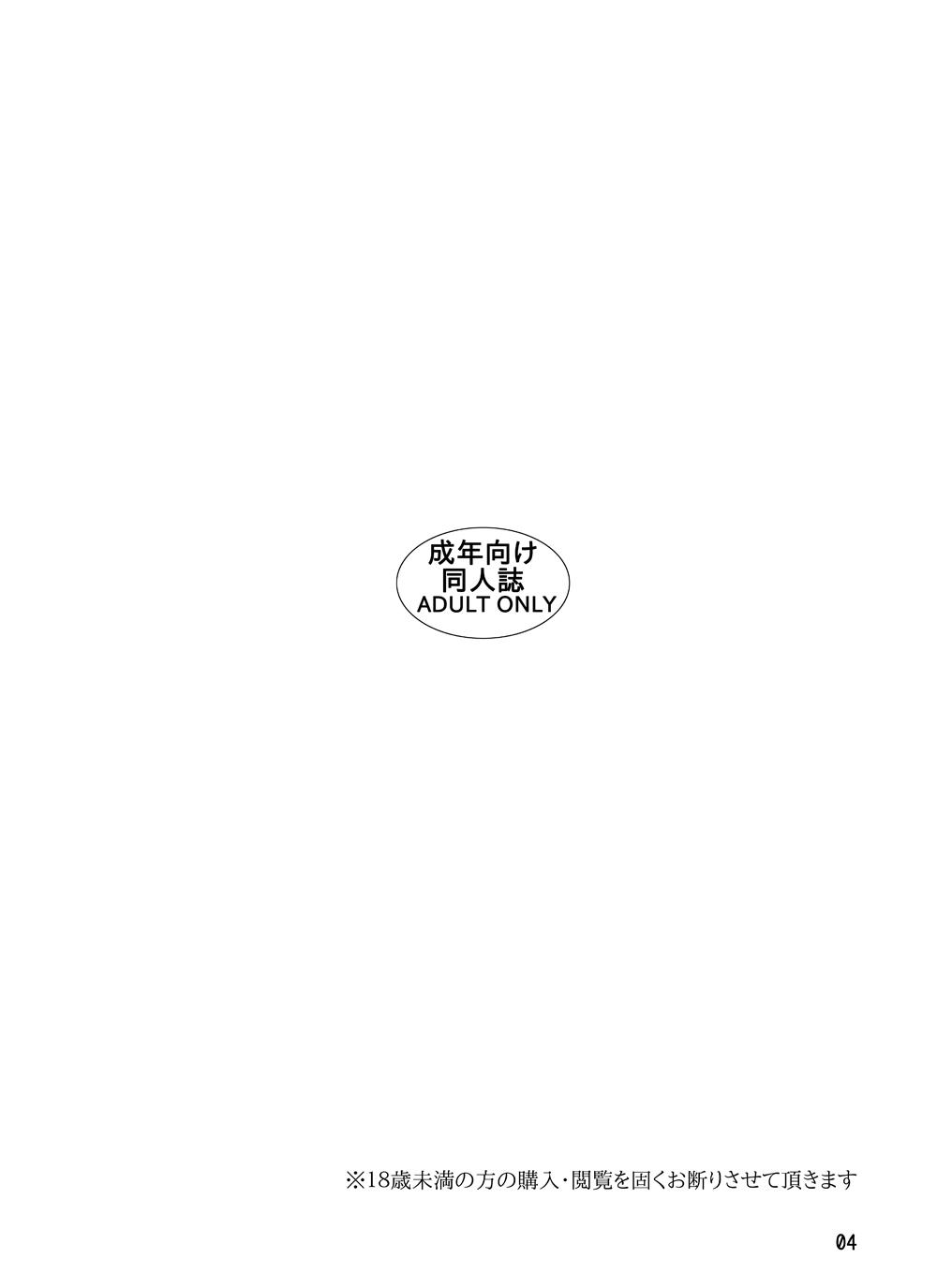[Awatake (Awatake Takahiro)] 瓜頭(前) DLver [Digital] 2