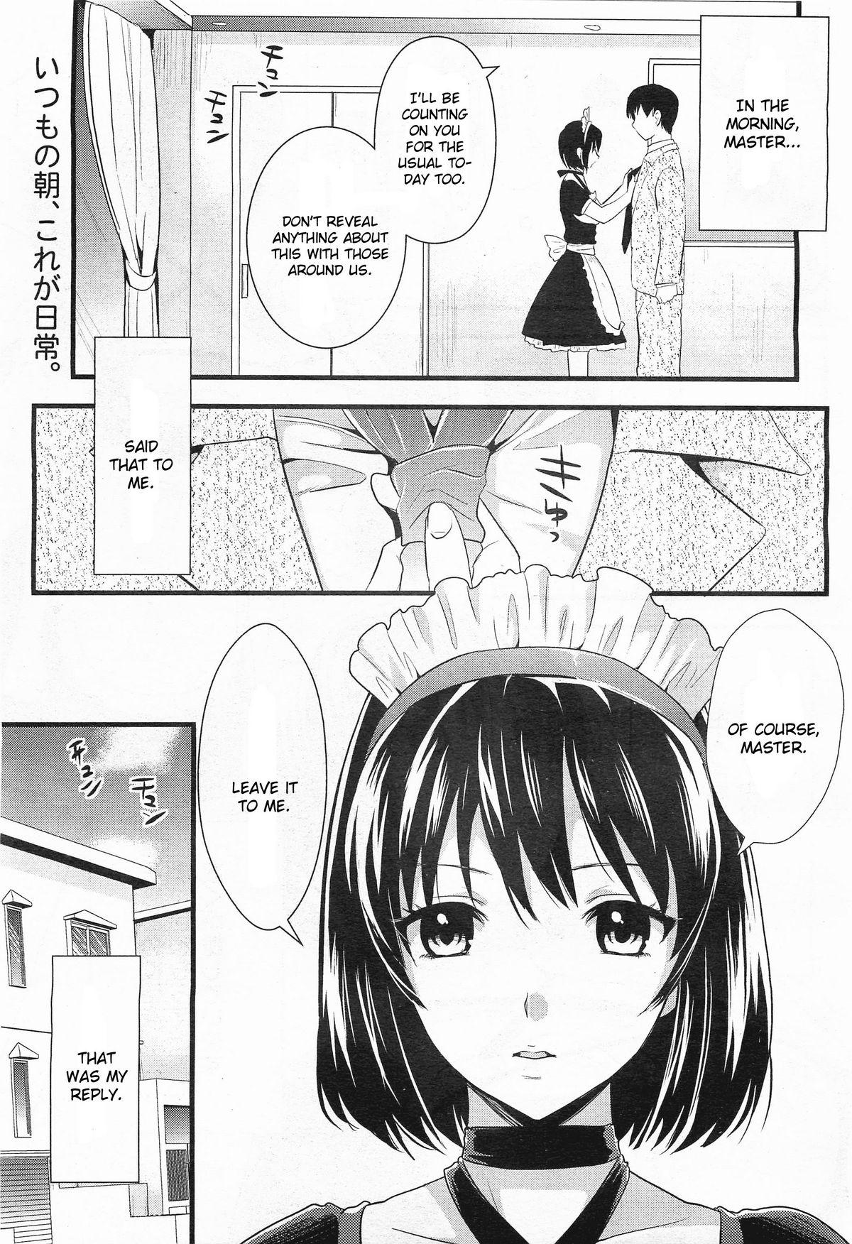 Spy Goshuujin-sama no Oose no Mamani Girlsfucking - Page 1