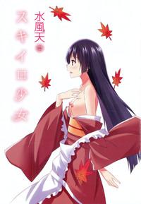 Sukiiro Shoujo - Sukiiro Girl 6
