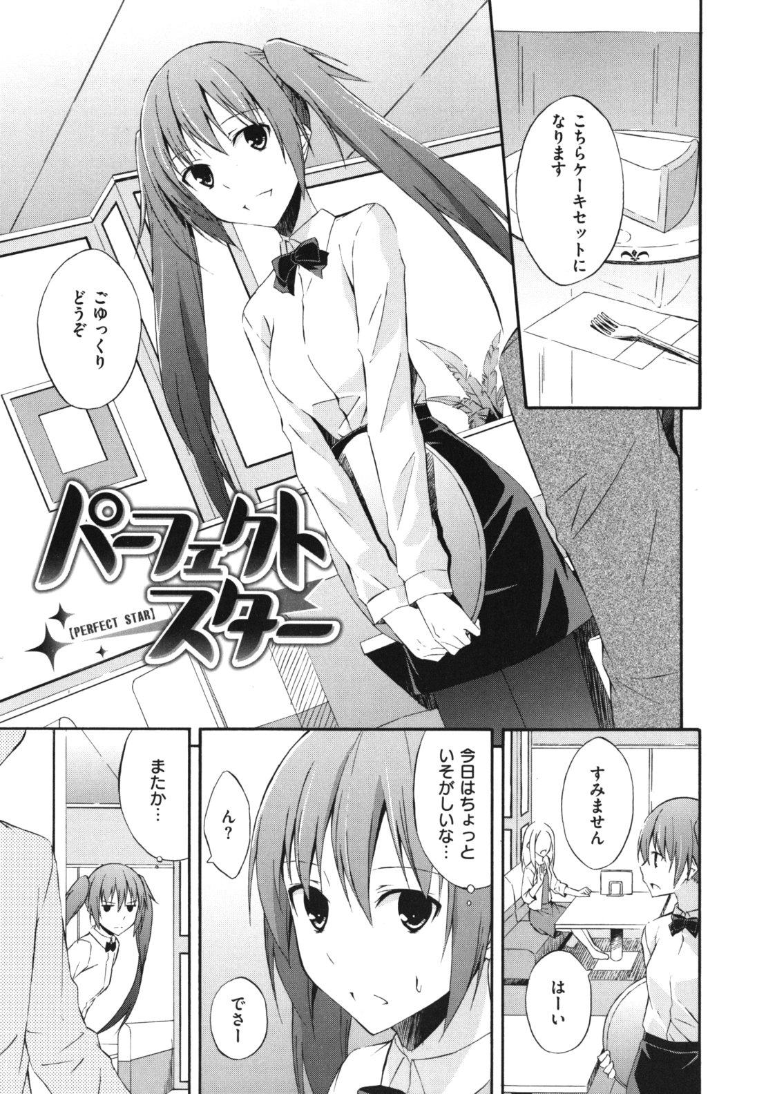 Hymen Sukiiro Shoujo - Sukiiro Girl Cunnilingus - Page 8