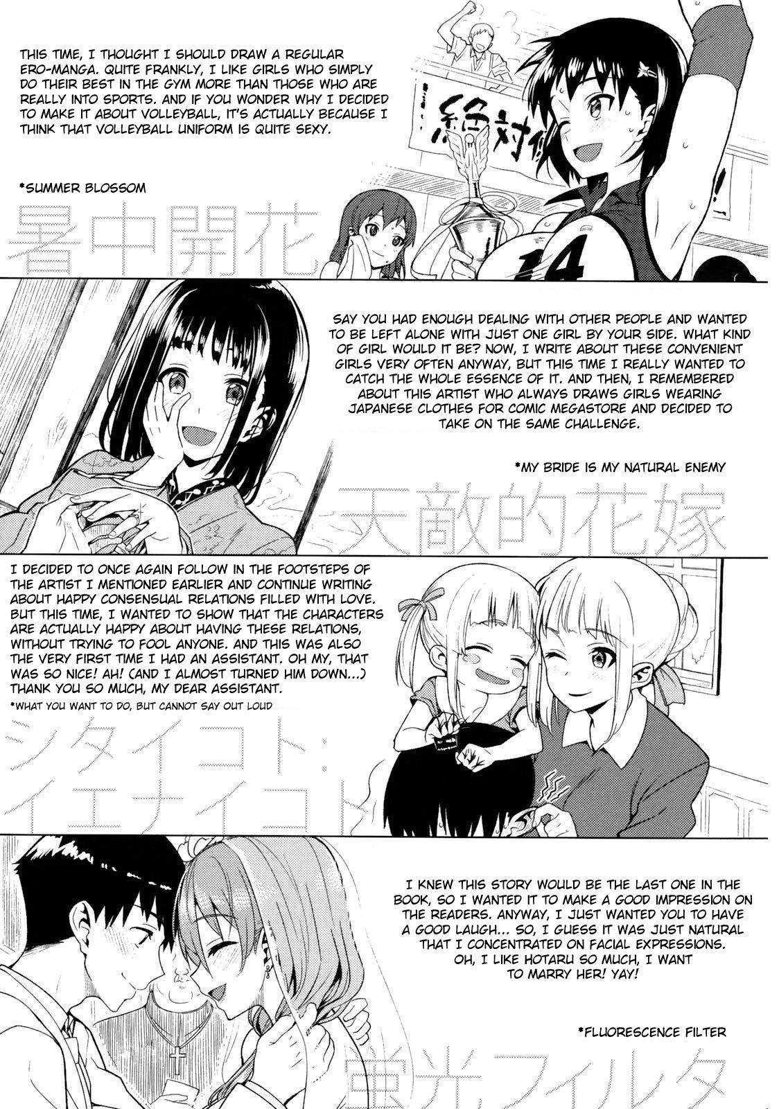 Gay Straight Koinaka Slave - Page 208