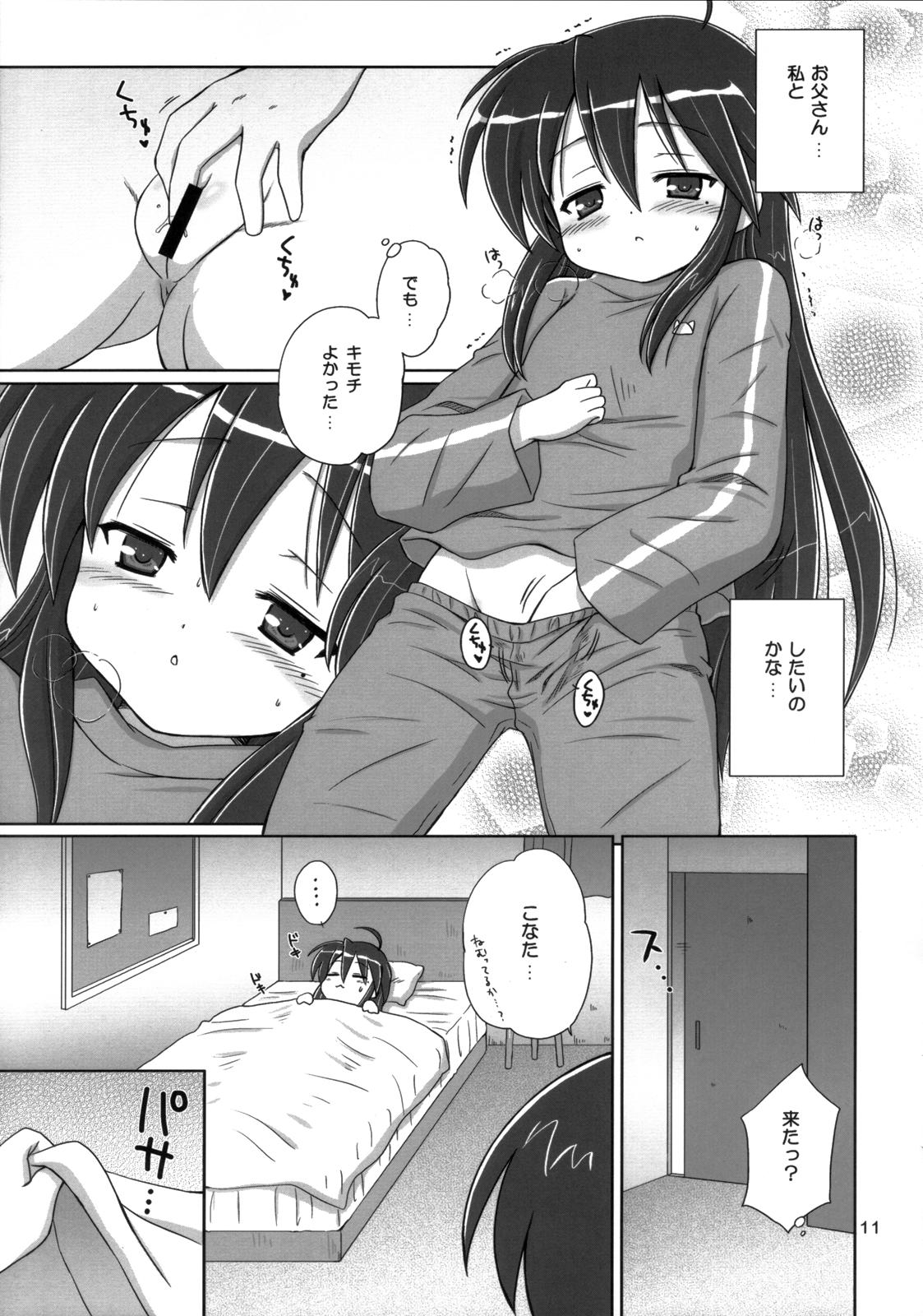 Handjobs Konata Flavor - Lucky star Pussy To Mouth - Page 10