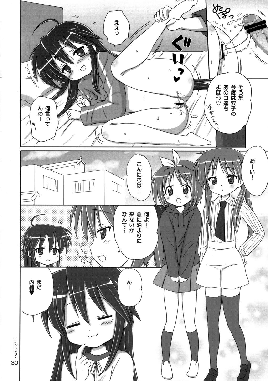 Time Konata Flavor - Lucky star Canadian - Page 29