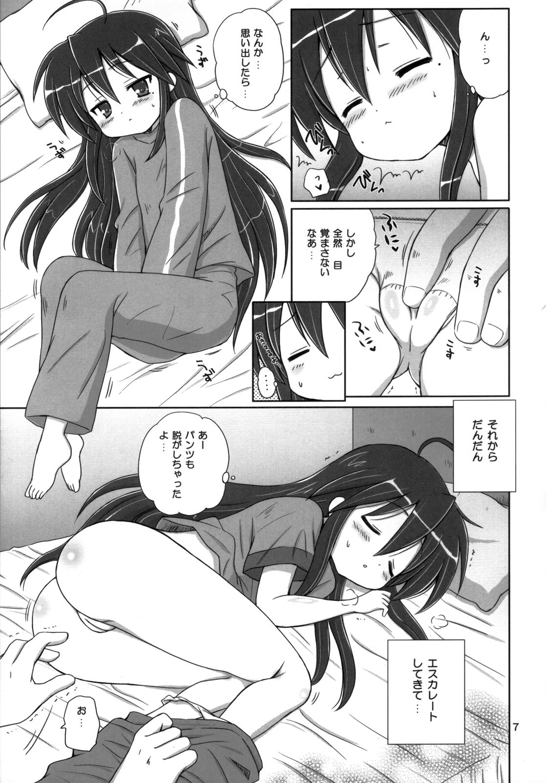 Handjobs Konata Flavor - Lucky star Pussy To Mouth - Page 6