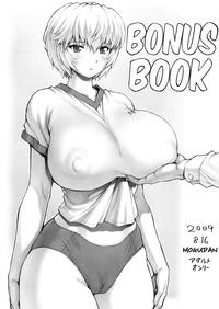 Ayanami Vol.2 Omake Hon 0