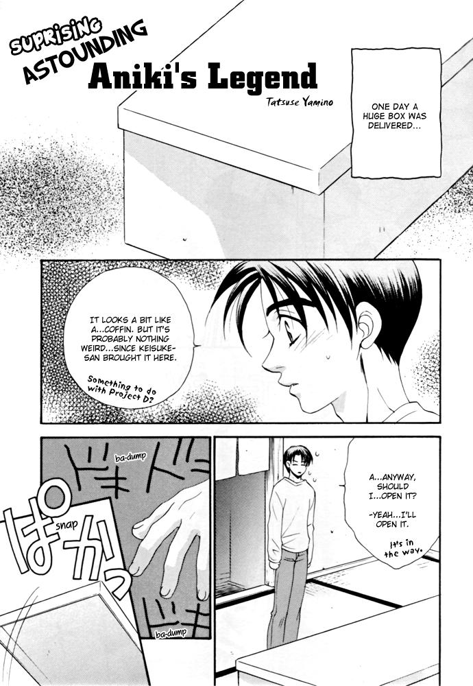 Leite Shiroi Sports Car no Otoko - Initial d Insertion - Page 6