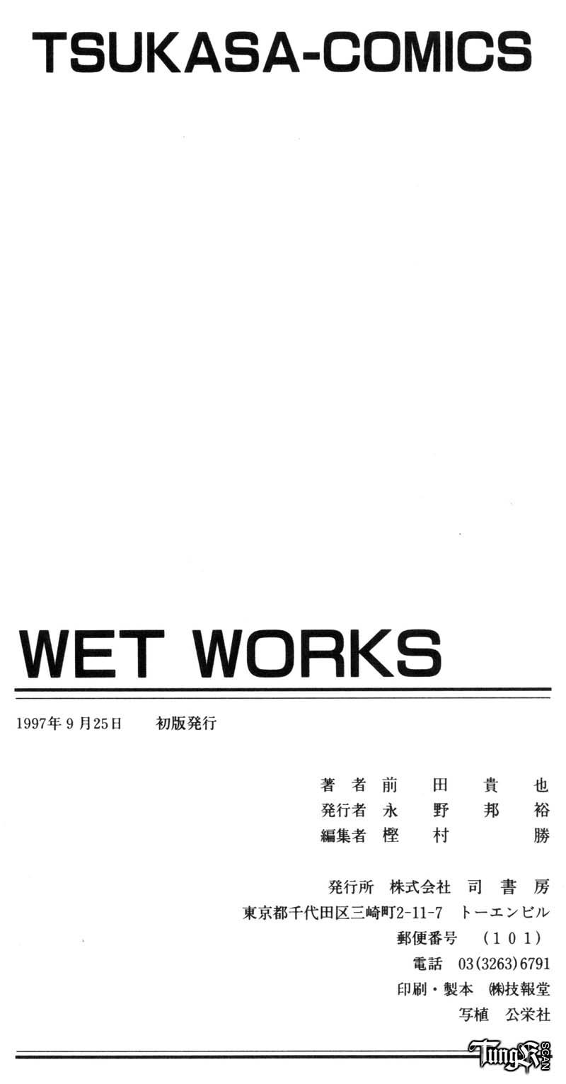 Wet Works 158