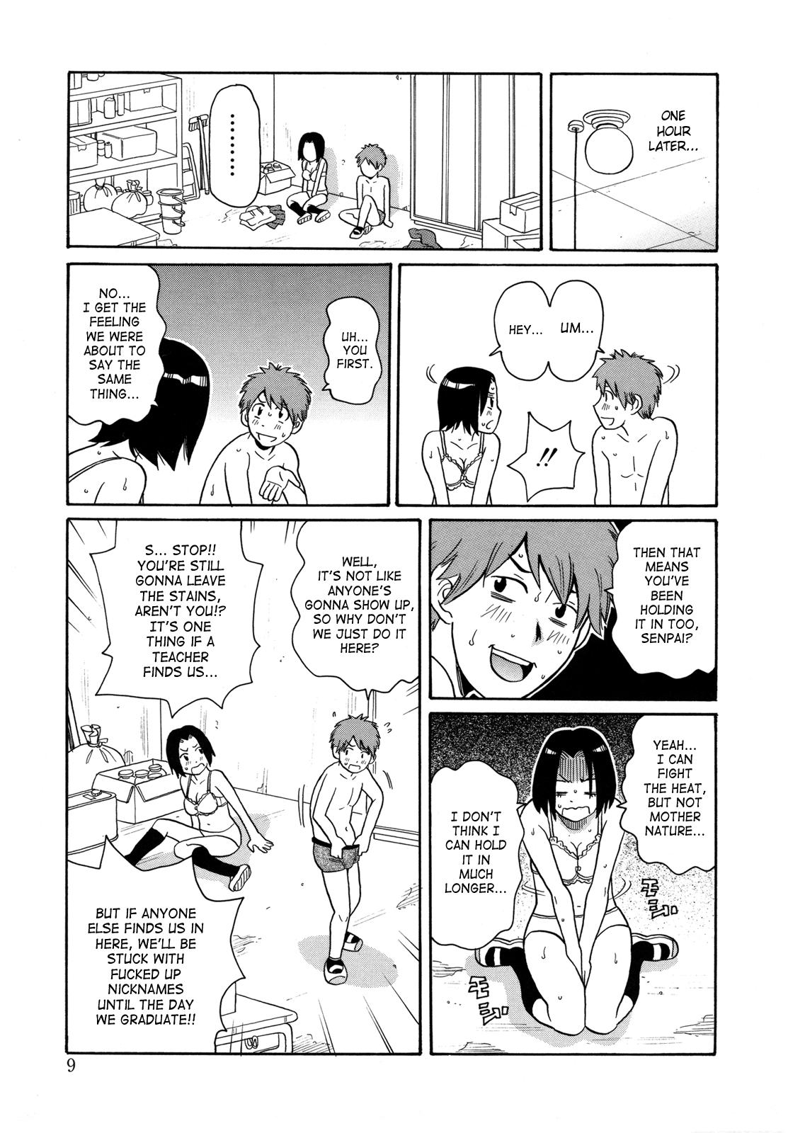 19yo Monzetsukei Hot Girl Fucking - Page 12