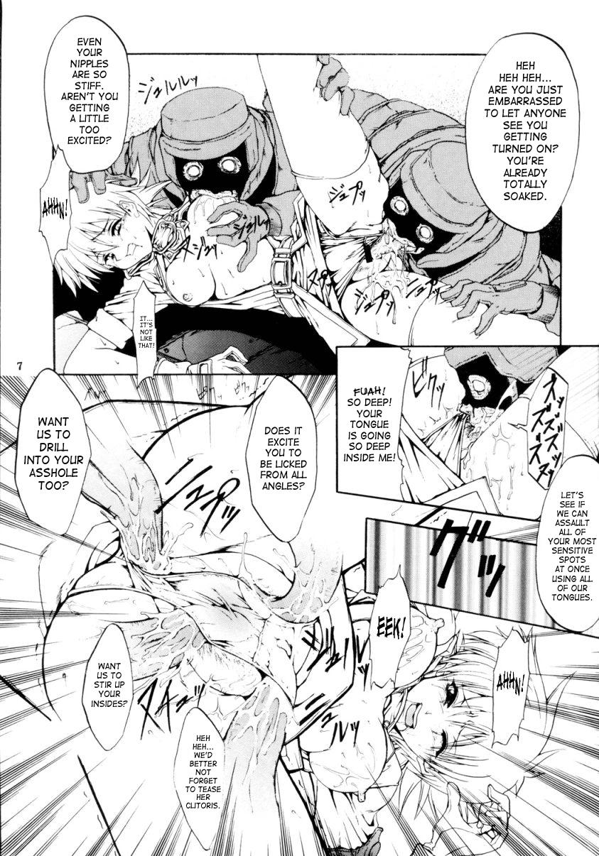 Blow Job Contest CHAOS STEP 5 - Hellsing Jap - Page 6