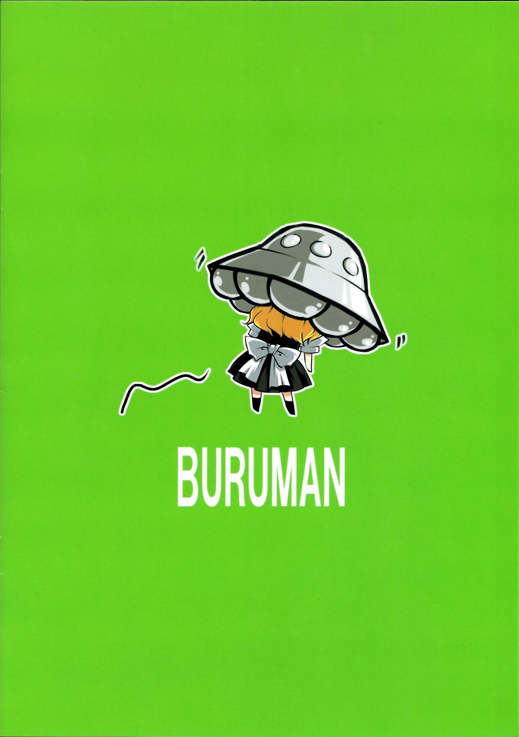 Big Booty Burumari! - Touhou project Hardcore Fuck - Page 12