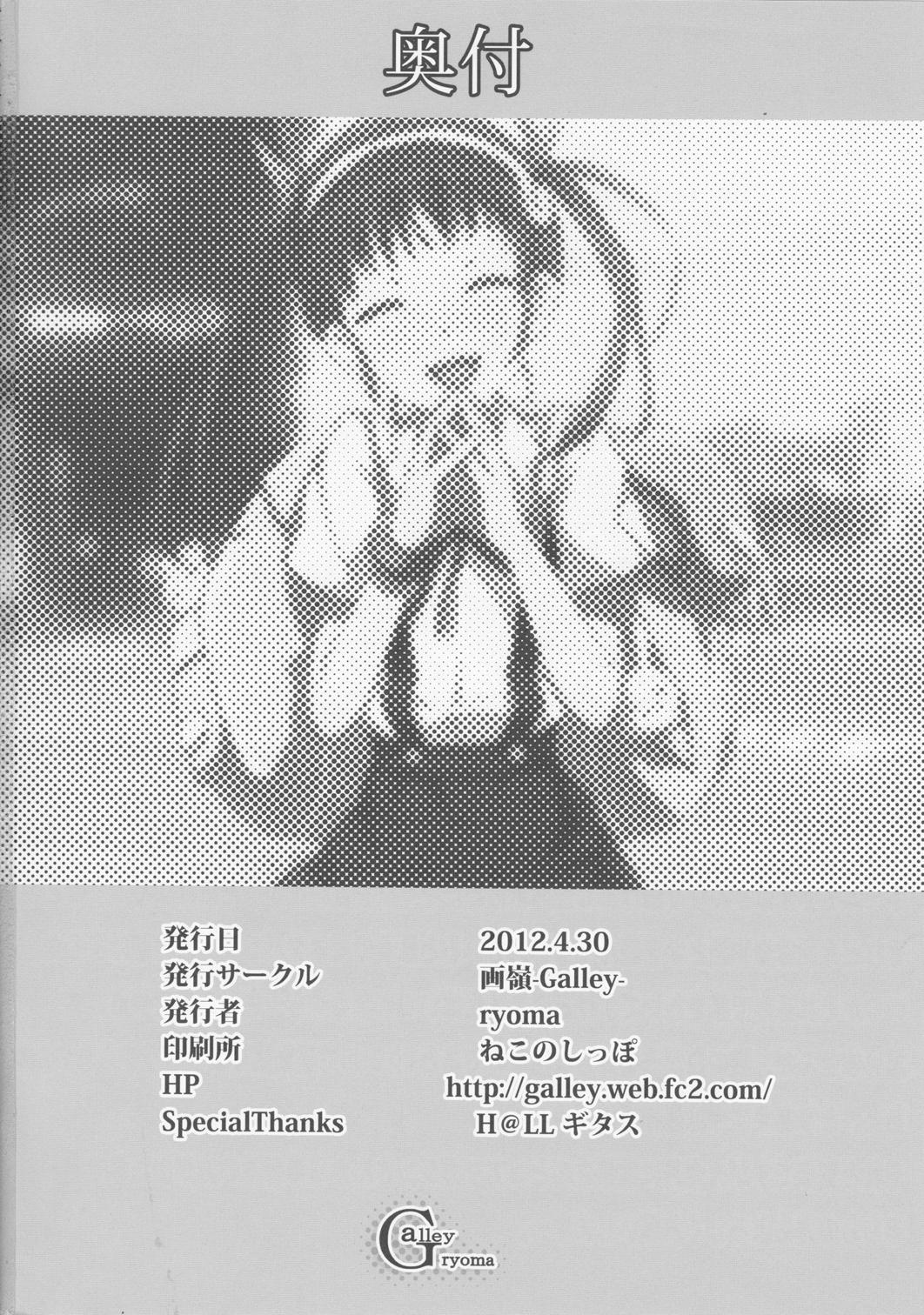 Old Young Namekuji Mayoigatari - Bakemonogatari Fuck Porn - Page 23