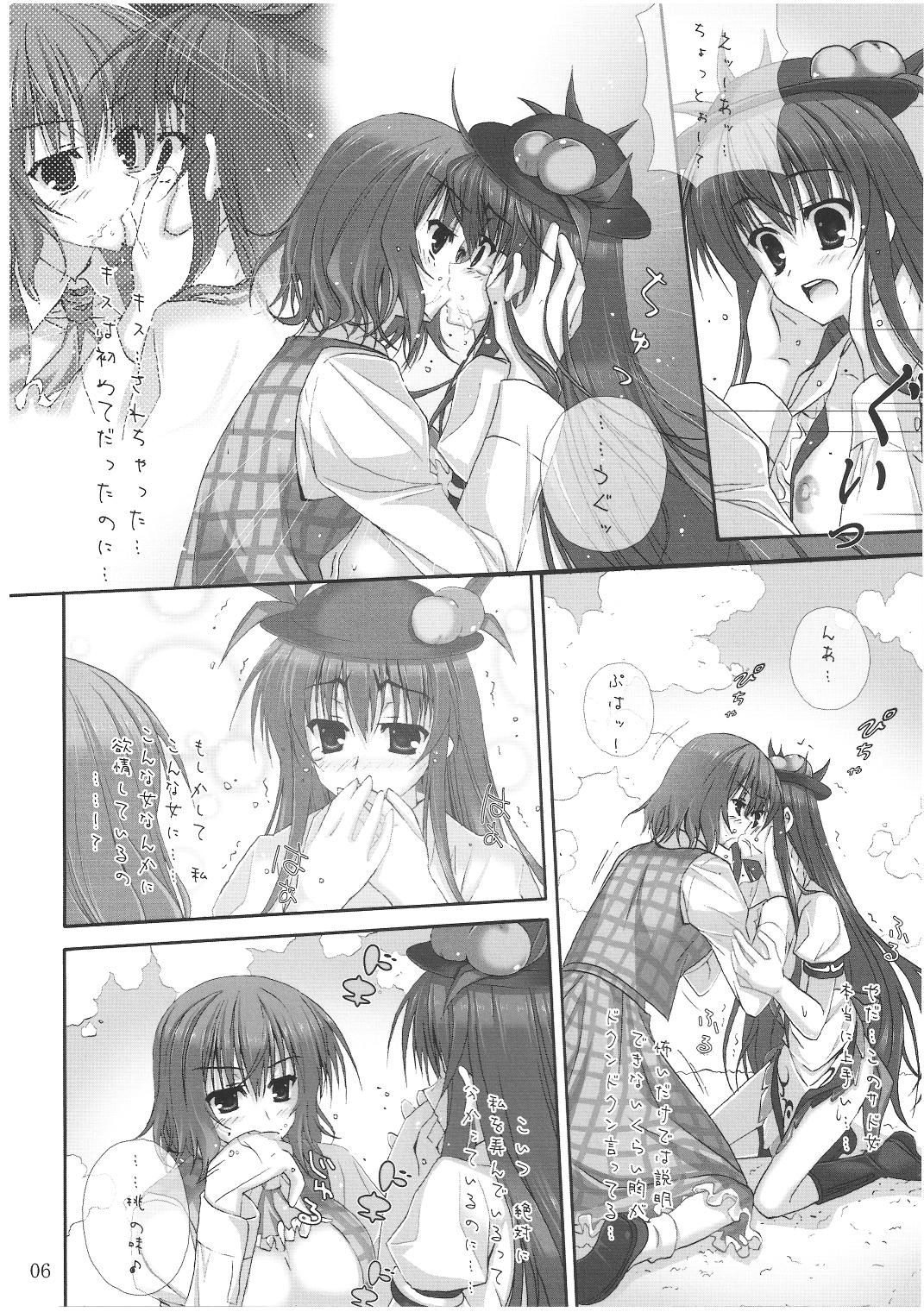 Transexual Chi*ko Aishiteru - Touhou project Threesome - Page 5