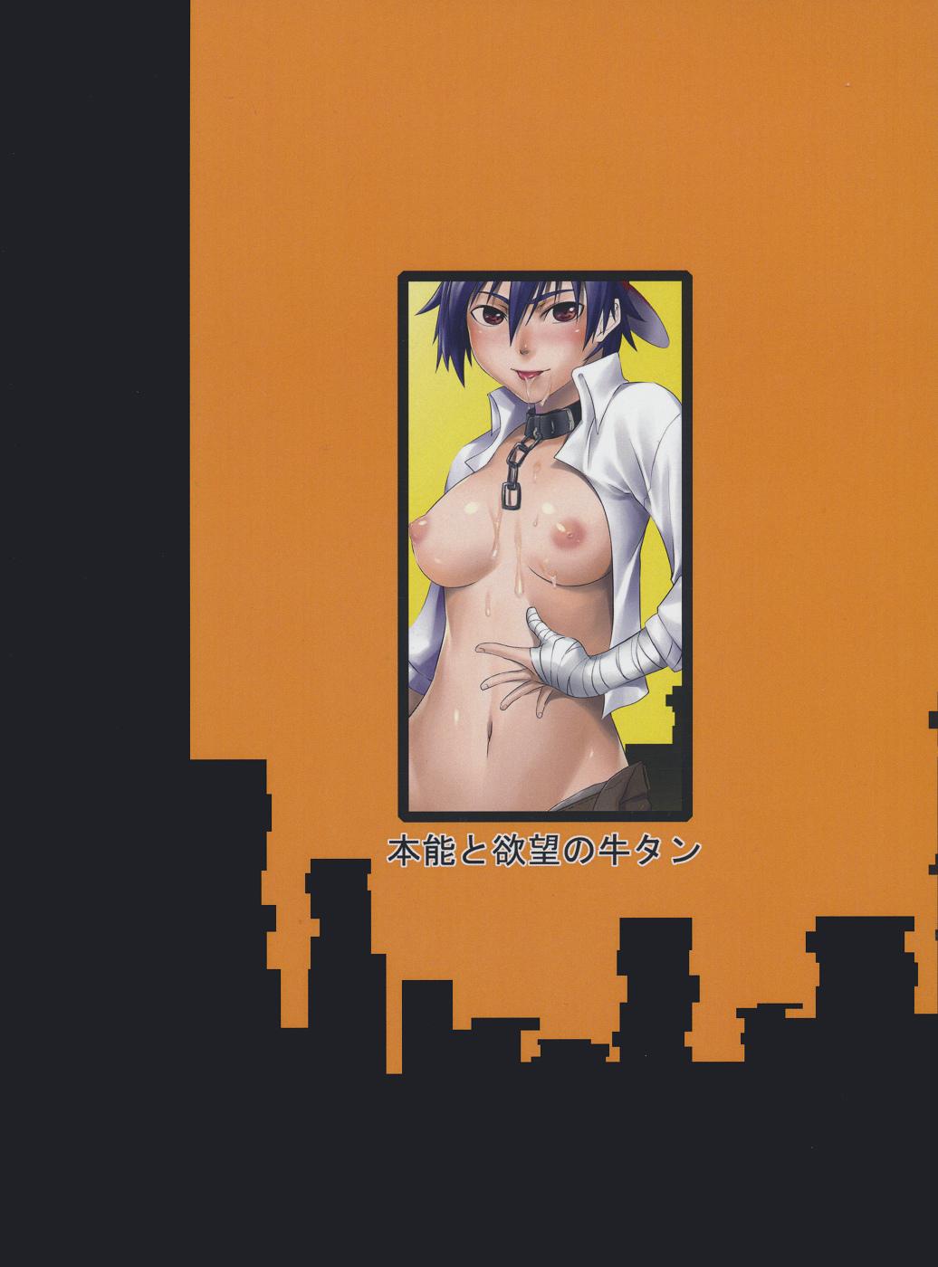 1080p Kanbaru-san to - Bakemonogatari Moan - Page 20