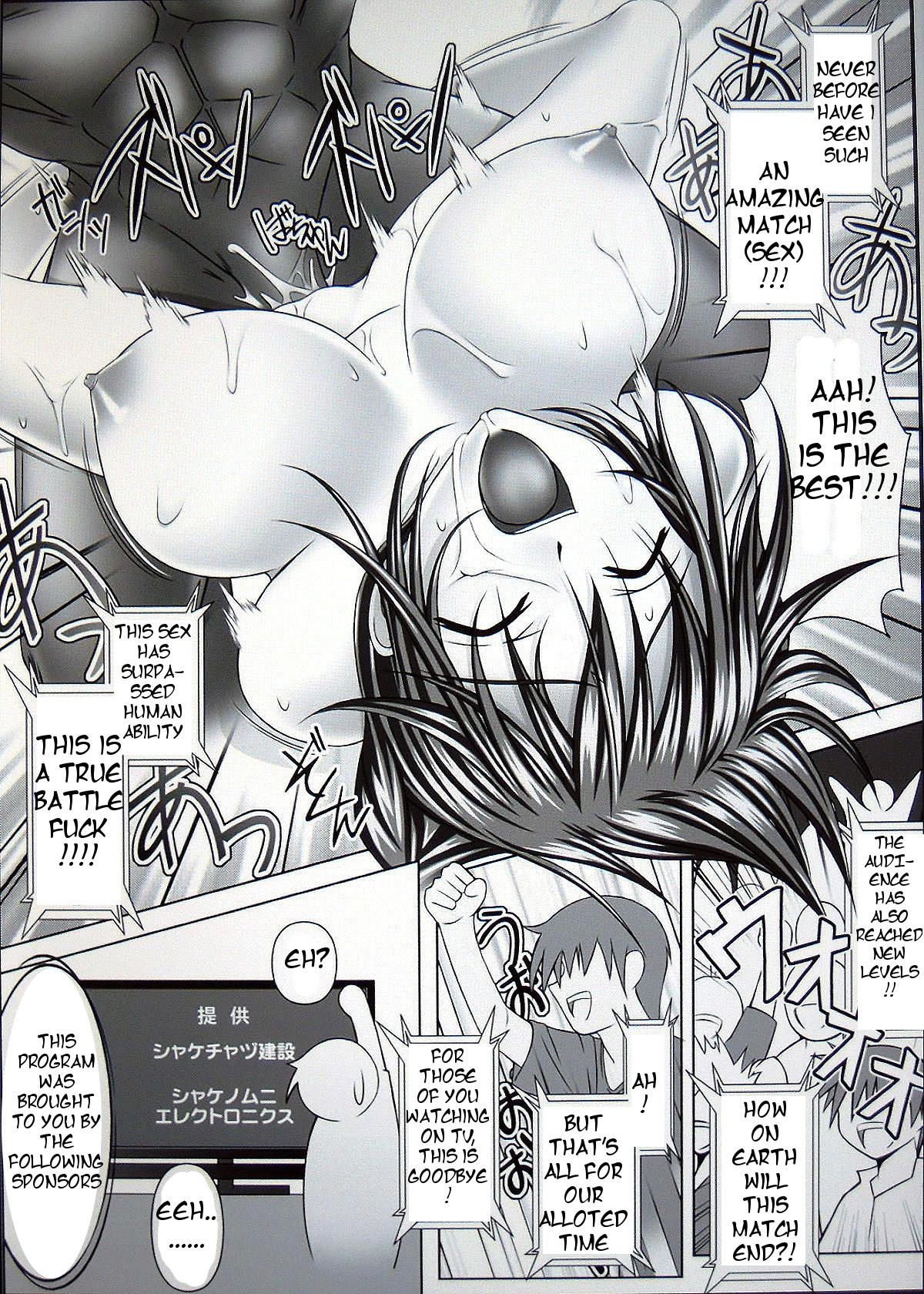 Anime BATTLE FUCKER B-ko Tied - Page 31