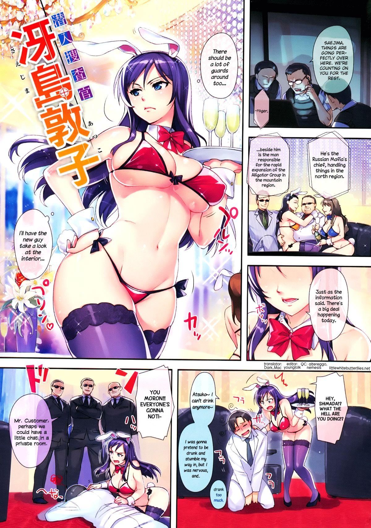 Pervert Undercover Investigator Atsuko Saejima China - Page 5