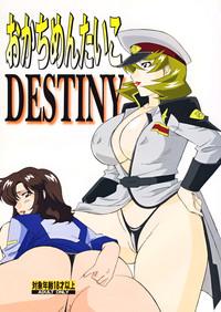 Footfetish Okachi Mentaiko DESTINY- Gundam seed destiny hentai Okusama wa mahou shoujo hentai Glory Hole 1