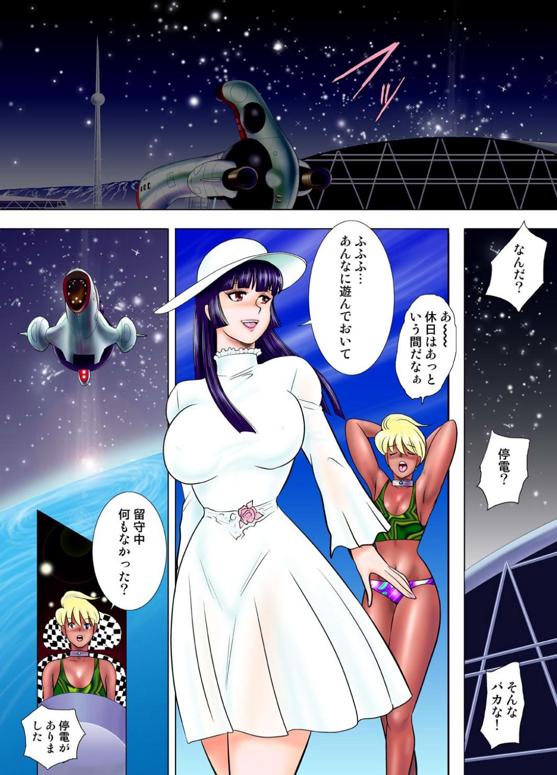 Bikini Ginga Tokusou Kitty & Mari Daiichiwa Jakka Suits no Wana - Dirty pair Gay Twinks - Page 12