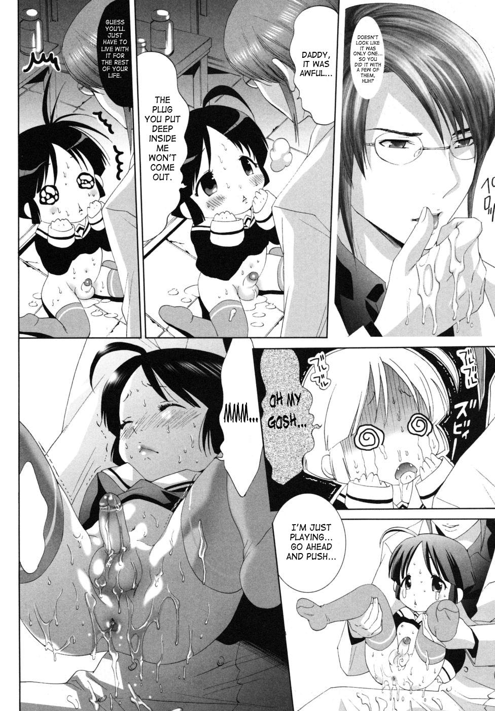 Big Penis Daisuke & School Eat - Page 16