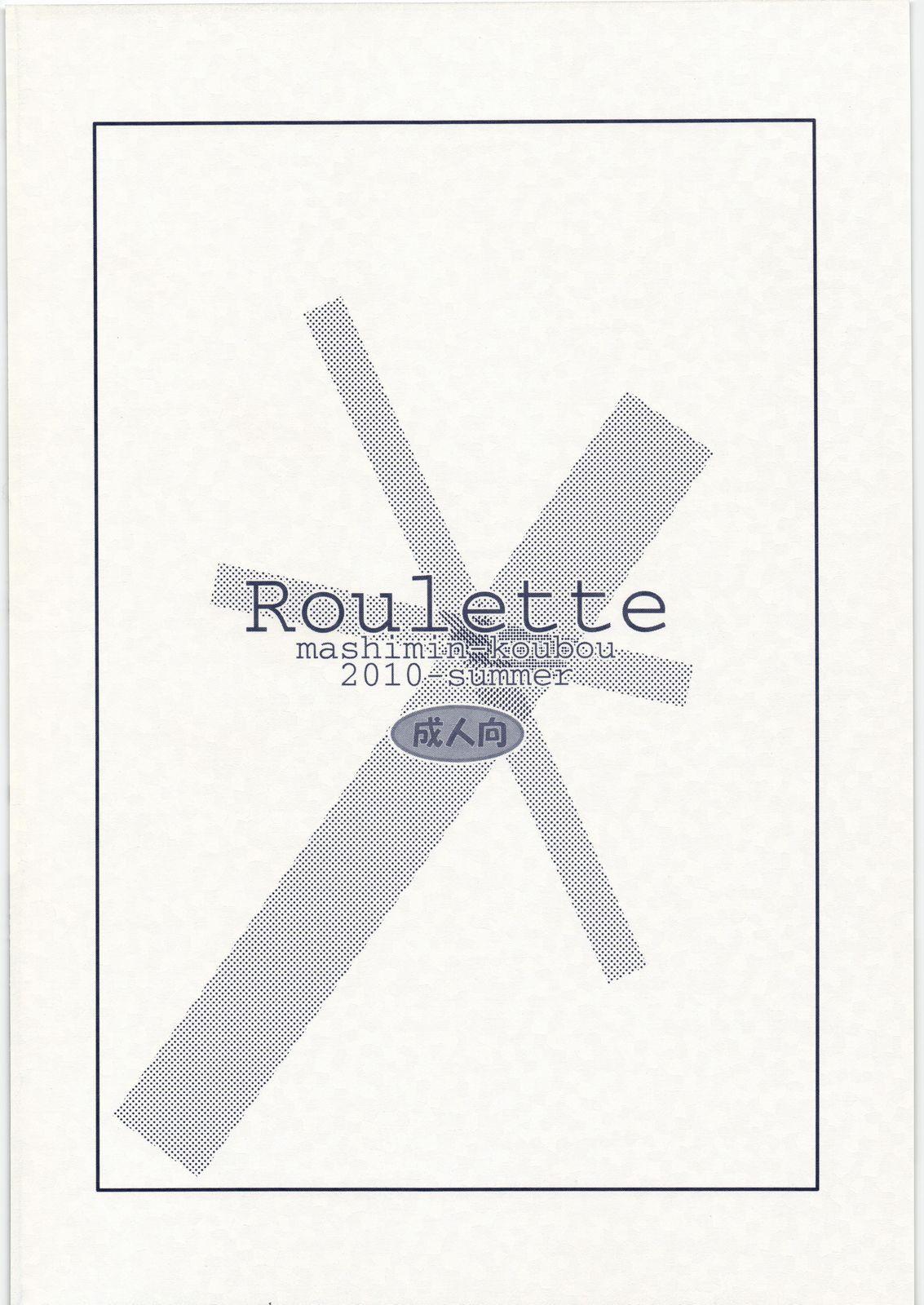Roulette 21