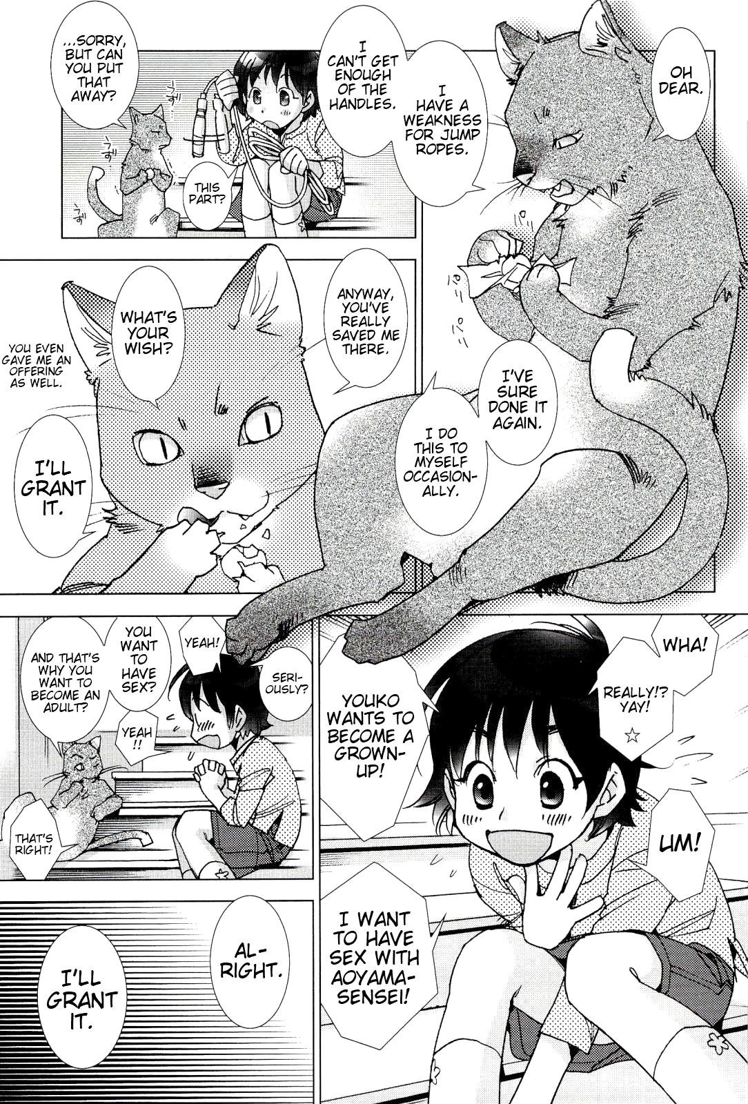 Neko no Kami-sama | The Cat God 6
