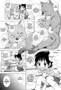 Public Neko no Kami-sama | The Cat God Pretty 7