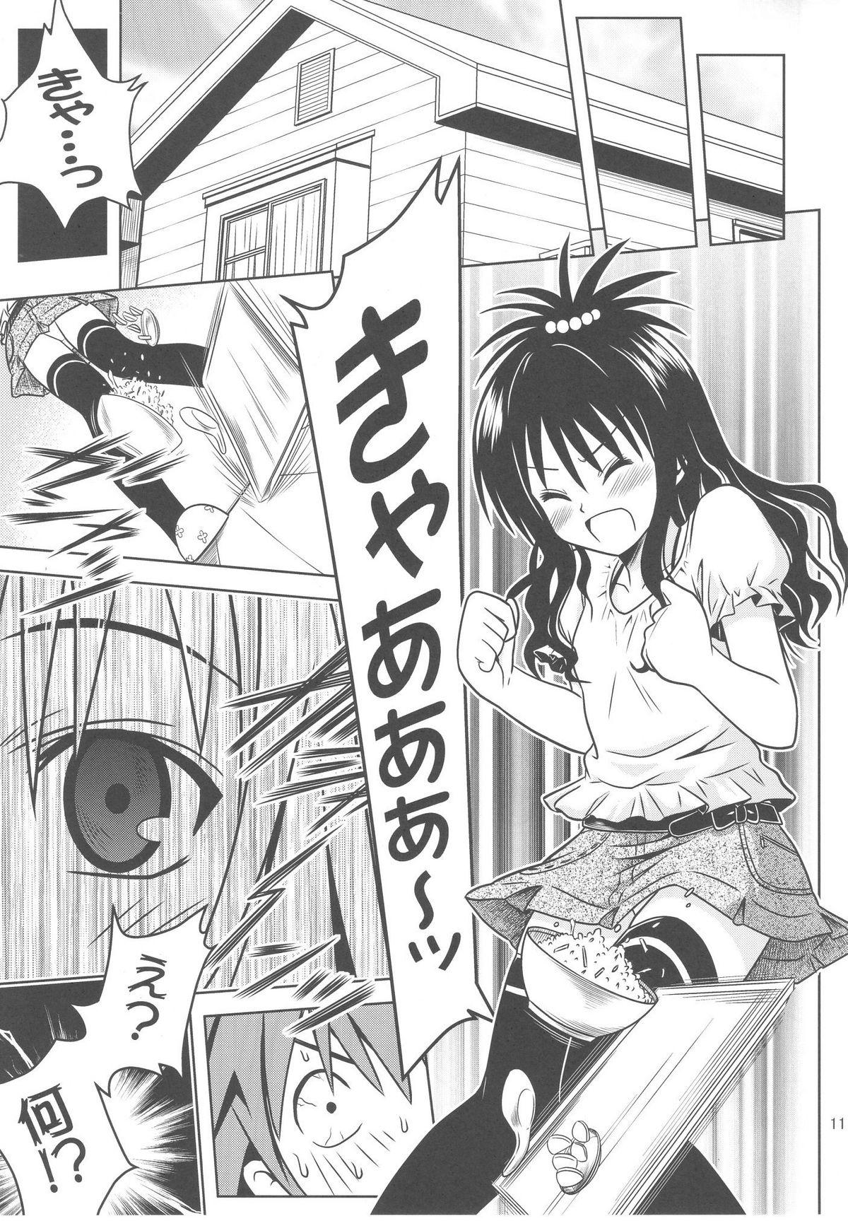 Hardsex Anoko-tachi ga Taihen na Koto ni Nattemasu 3 - To love ru Culito - Page 11