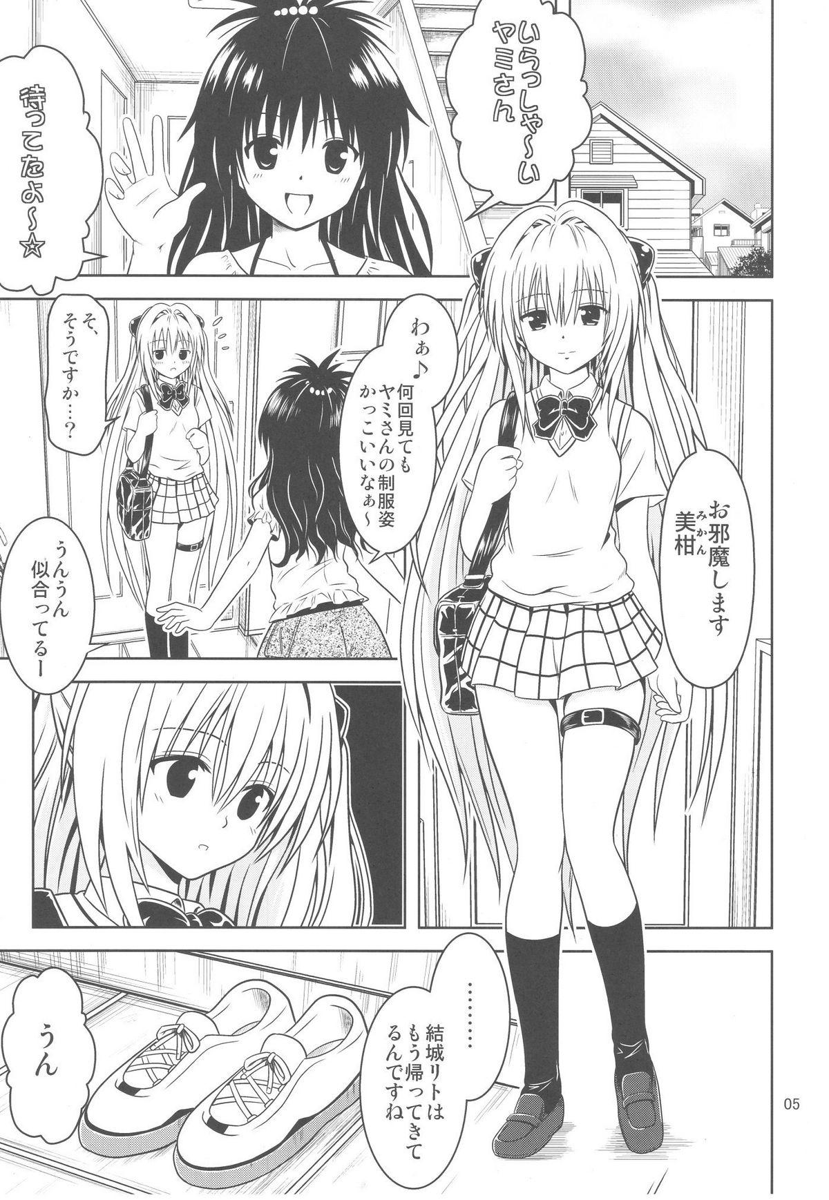 Gritona Anoko-tachi ga Taihen na Koto ni Nattemasu 3 - To love-ru Self - Page 5