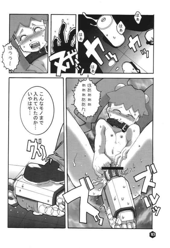 Hard Sex FOR EVERY EVIL - Medabots Foot Job - Page 9