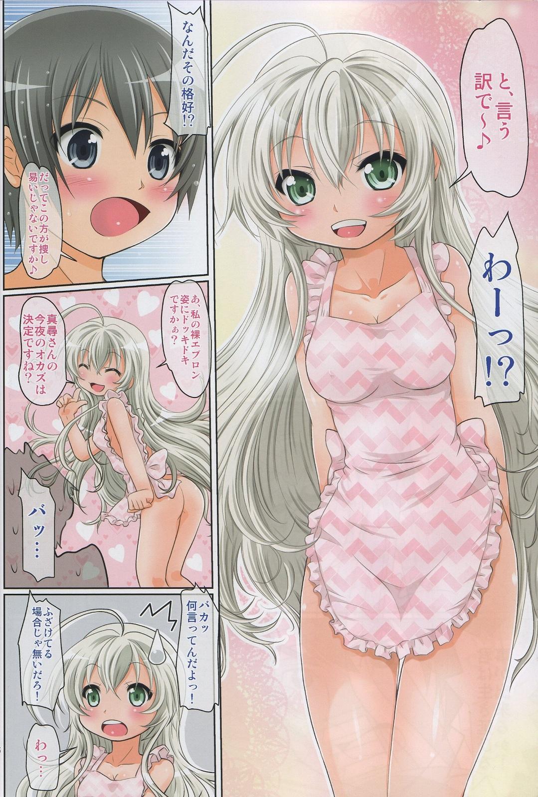 Transsexual Jikan yo, Tomare - Haiyore nyaruko san Real Amateurs - Page 5