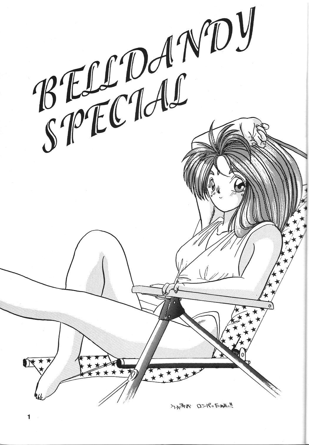 Belldandy Special 1
