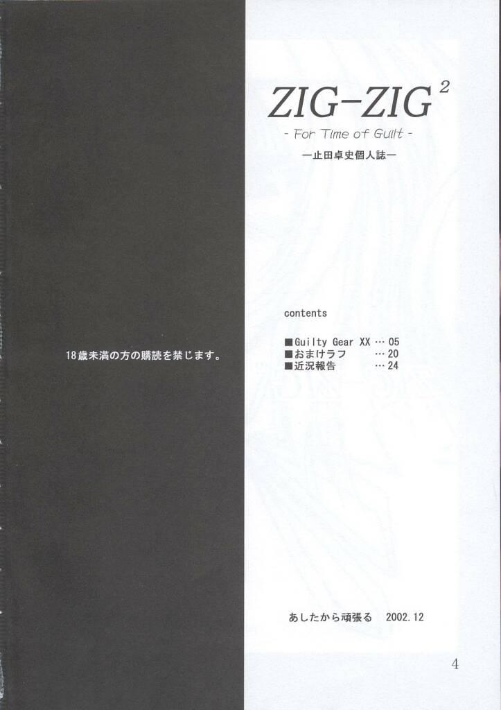 Zig-Zag 2 2