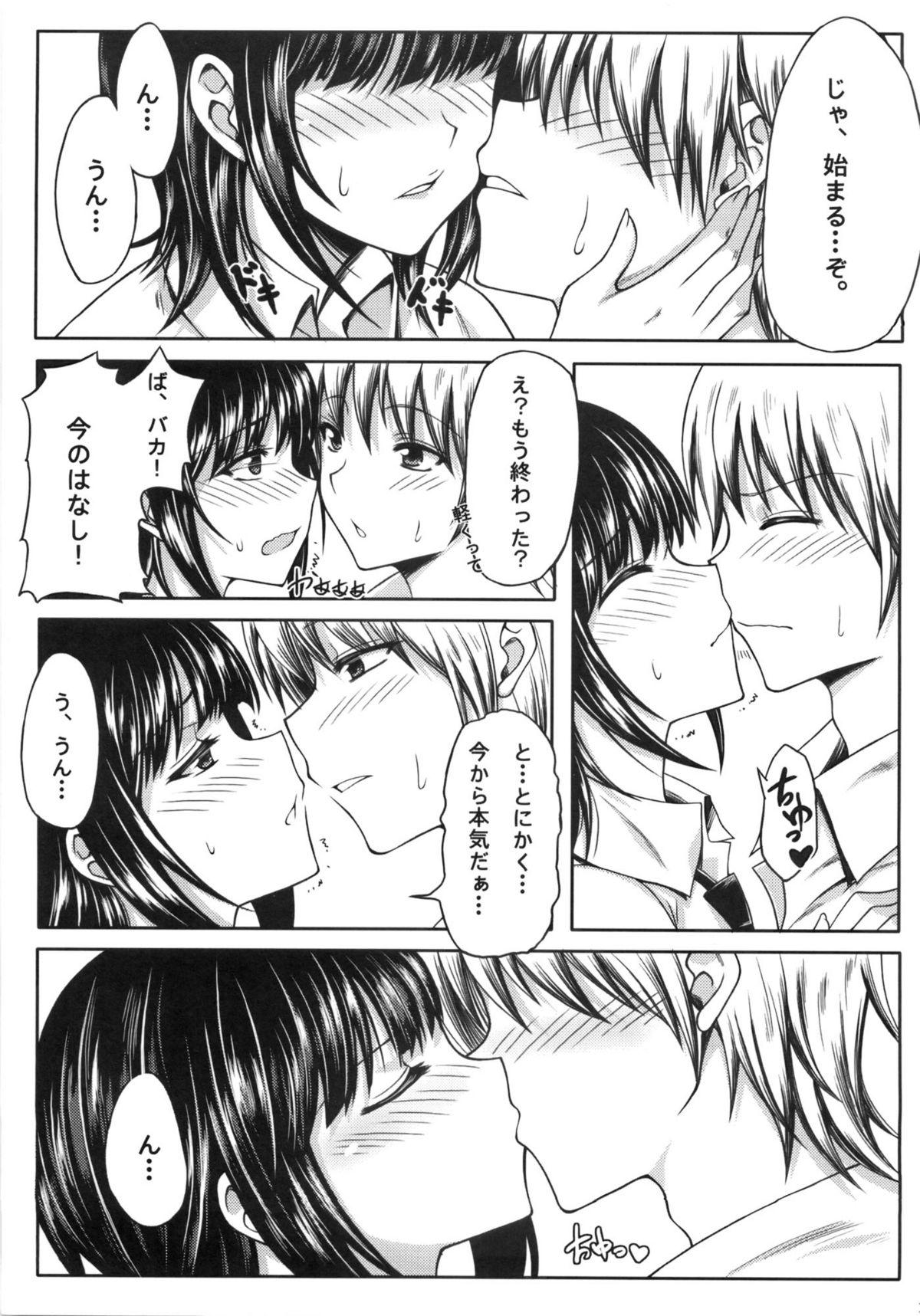 Titties Boku wa Yozora to Riajuu ni Naritai - Boku wa tomodachi ga sukunai Pussy Orgasm - Page 10