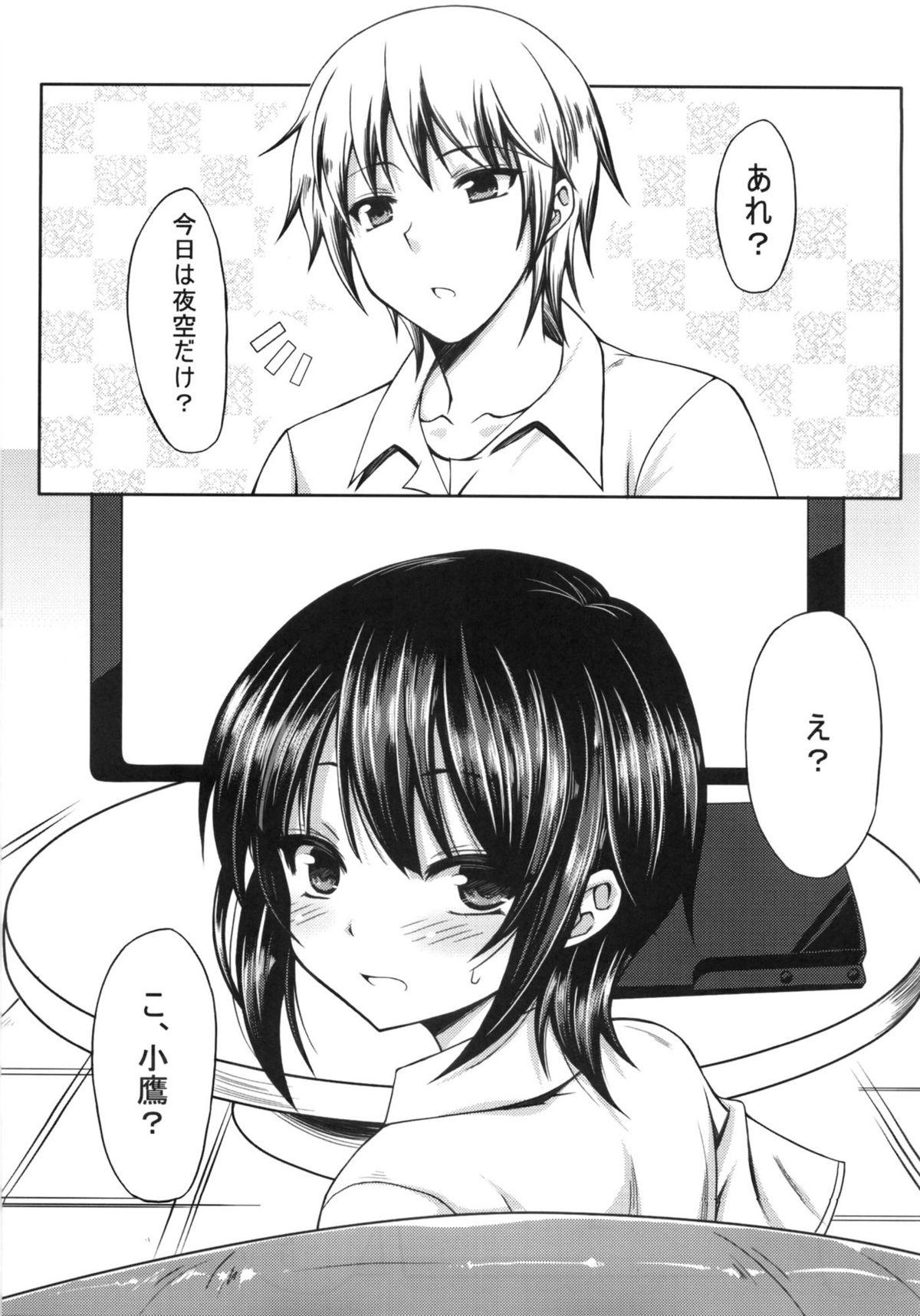 Gay Black Boku wa Yozora to Riajuu ni Naritai - Boku wa tomodachi ga sukunai Gozo - Page 4