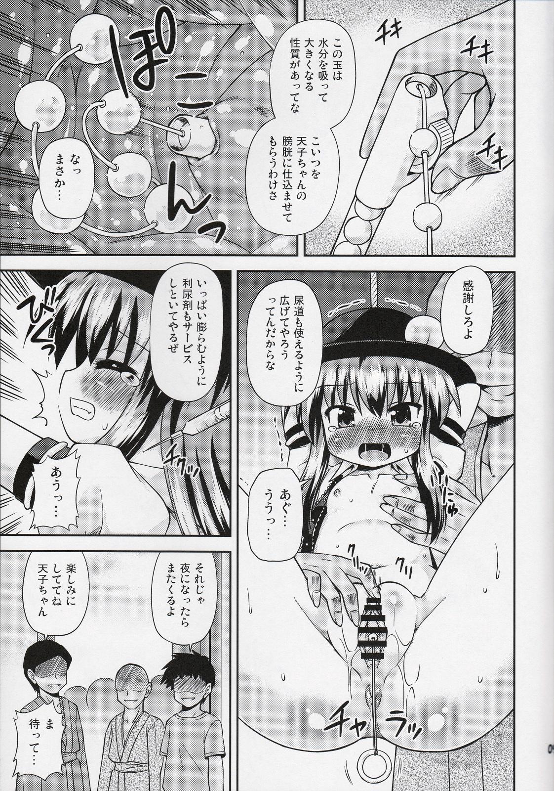 Blow Job Kenkyo na Do-M de Ninkimono! - Touhou project Slut - Page 8