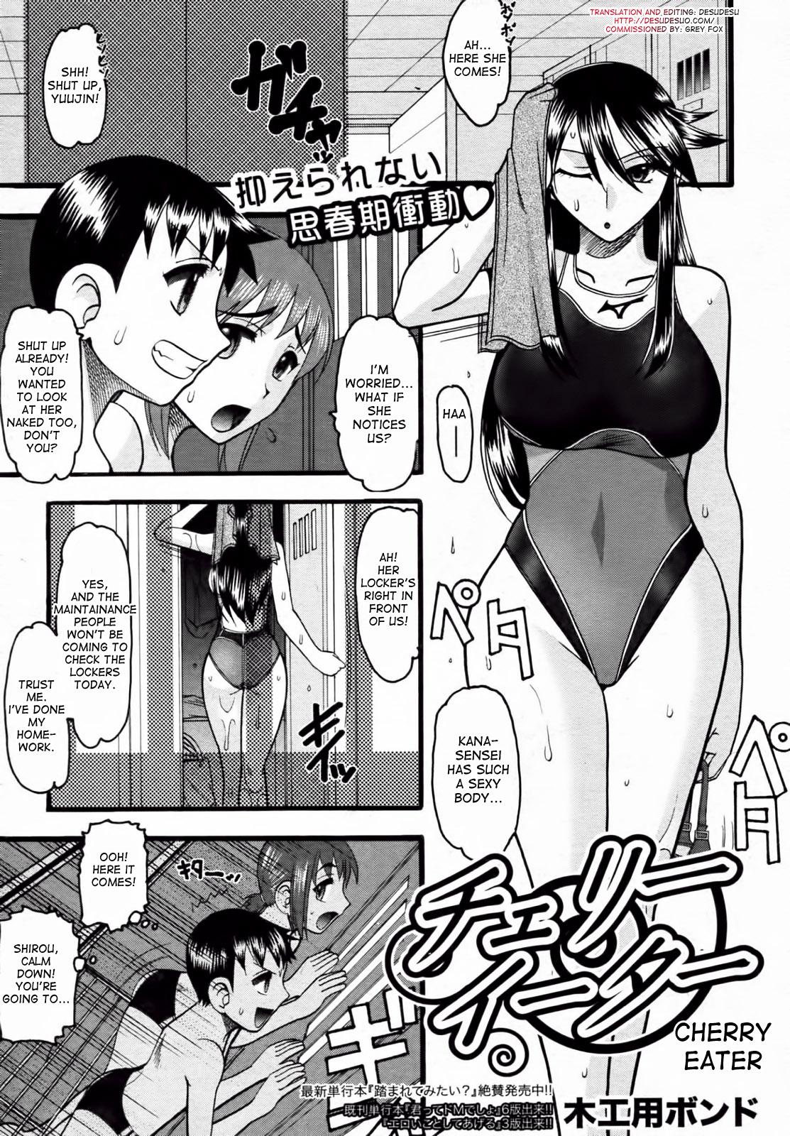 Real Couple Cherry Eater Madura - Page 1