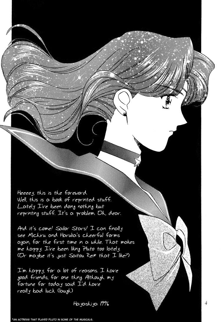 Footworship Guidebook - Sailor moon Gay Domination - Page 4