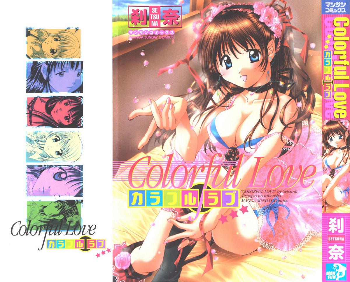 Colorful Love 2